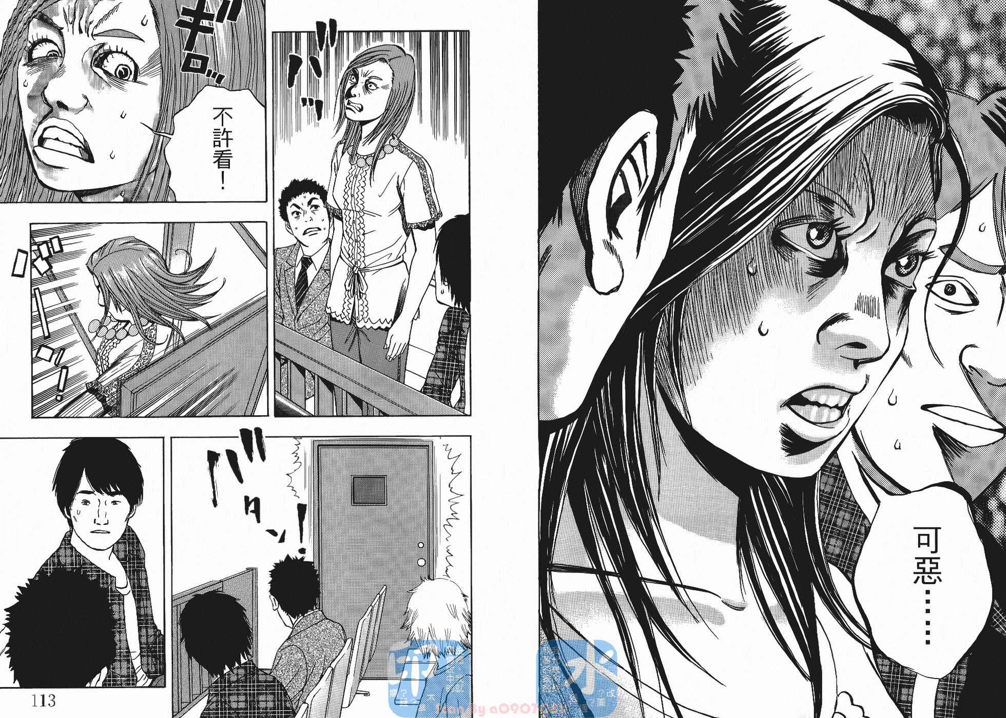 裁判长！这个案子判四年如何韩漫全集-第05卷无删减无遮挡章节图片 