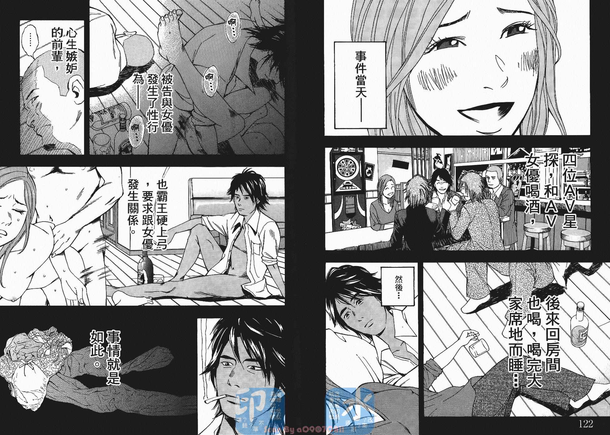 裁判长！这个案子判四年如何韩漫全集-第05卷无删减无遮挡章节图片 