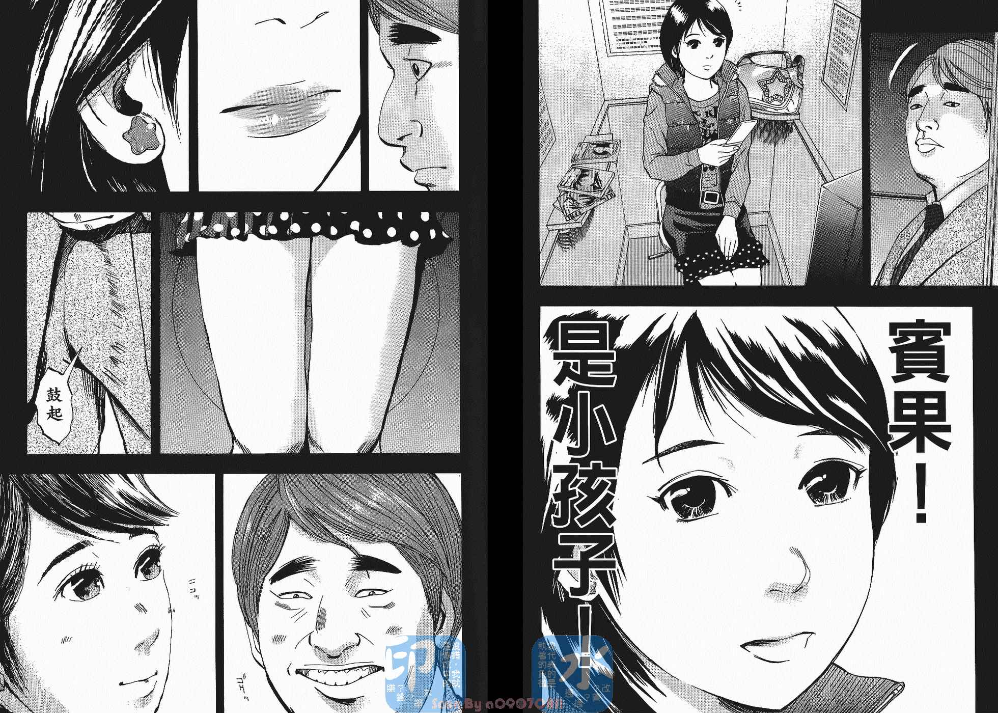 裁判长！这个案子判四年如何韩漫全集-第05卷无删减无遮挡章节图片 