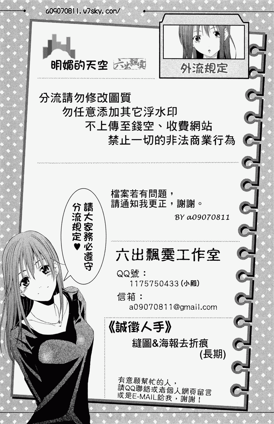 裁判长！这个案子判四年如何韩漫全集-第06卷无删减无遮挡章节图片 