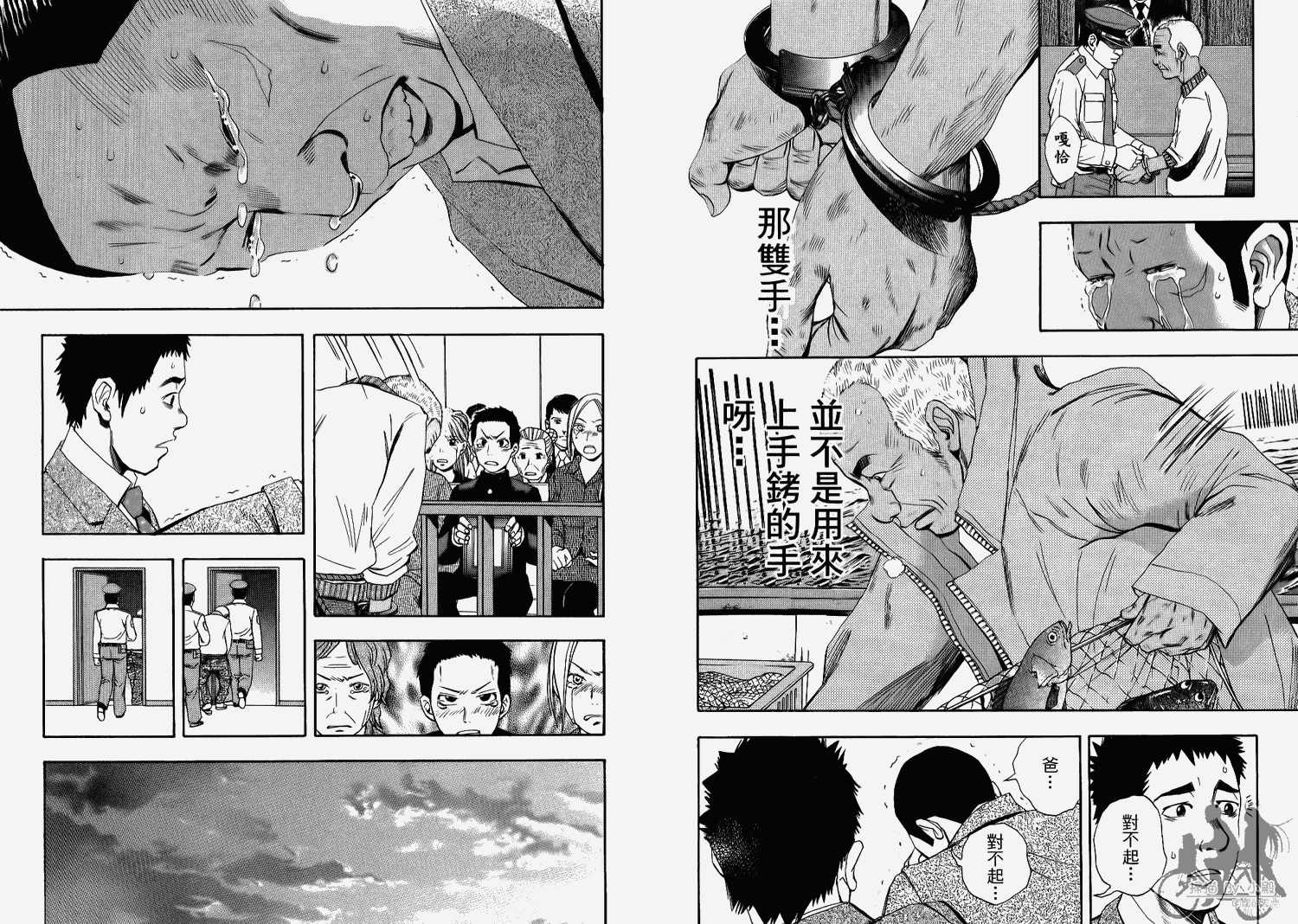 裁判长！这个案子判四年如何韩漫全集-第07卷无删减无遮挡章节图片 