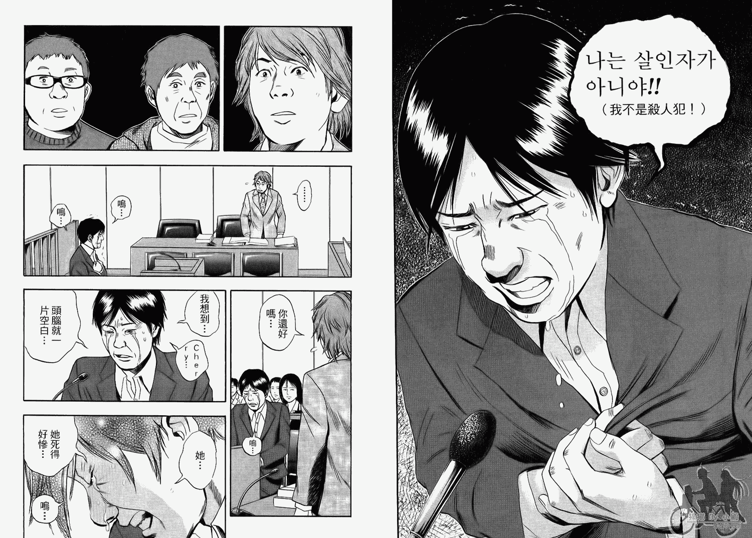 裁判长！这个案子判四年如何韩漫全集-第07卷无删减无遮挡章节图片 