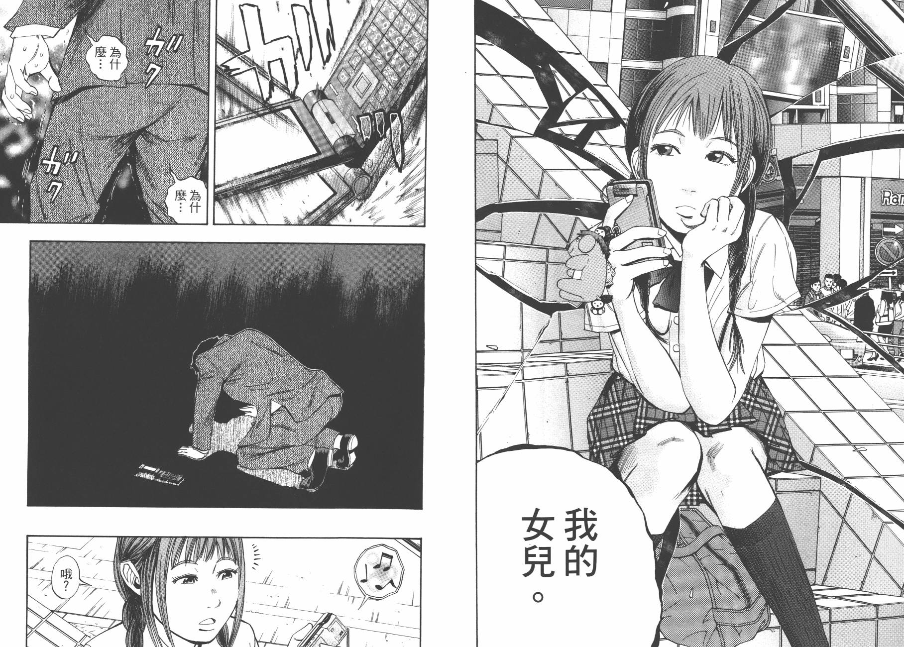 裁判长！这个案子判四年如何韩漫全集-第08卷无删减无遮挡章节图片 