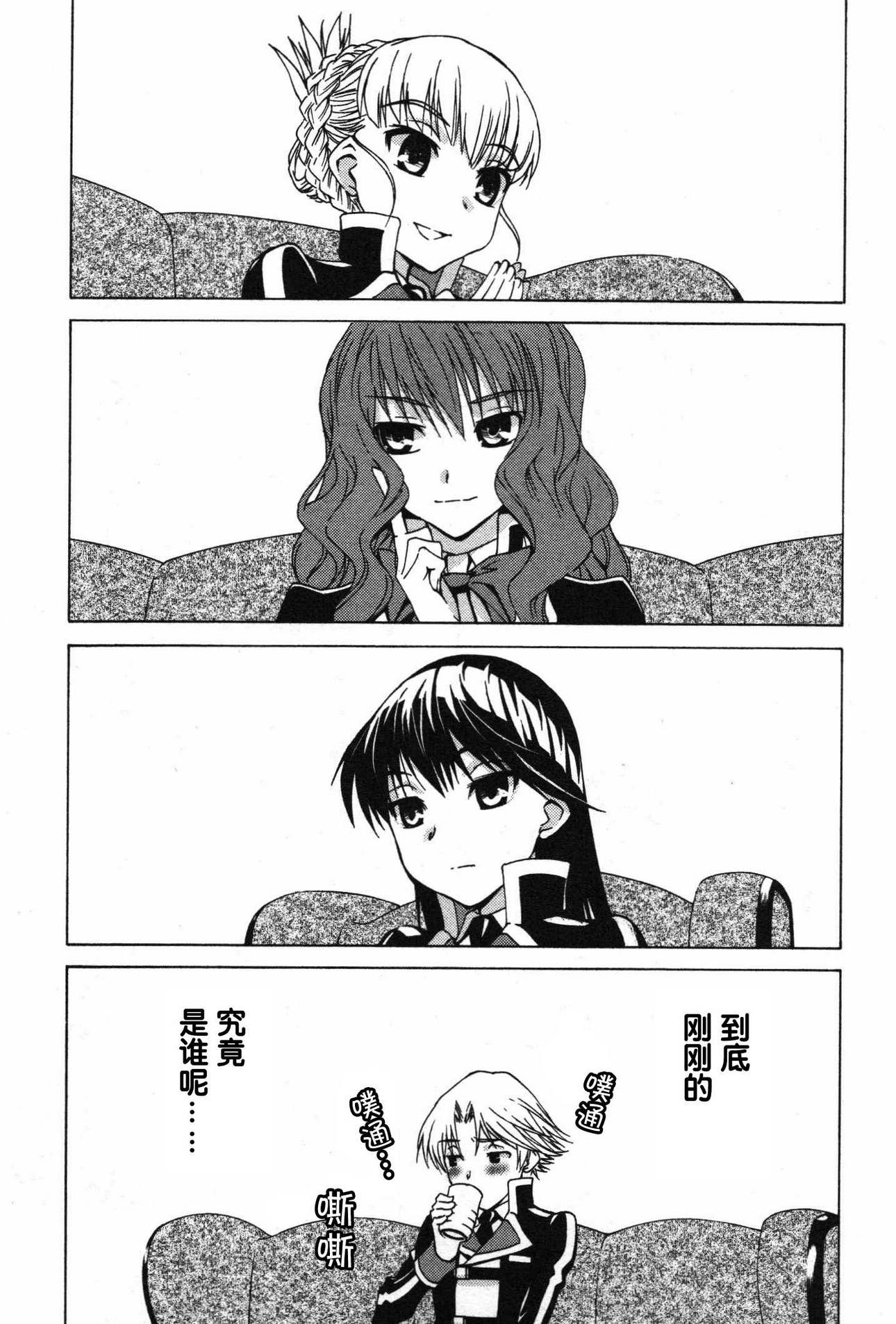 学生向量韩漫全集-最终话无删减无遮挡章节图片 