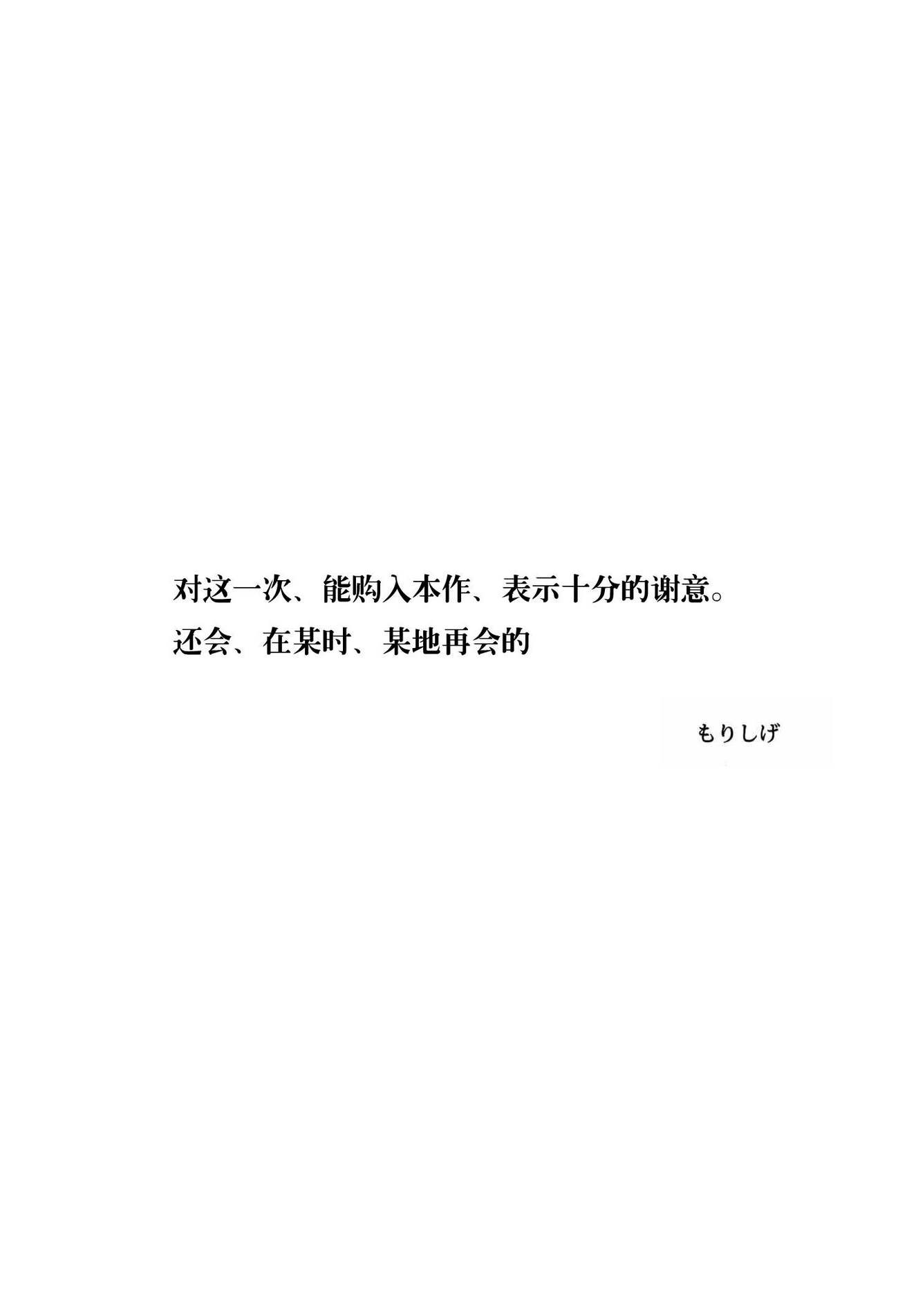 学生向量韩漫全集-最终话无删减无遮挡章节图片 