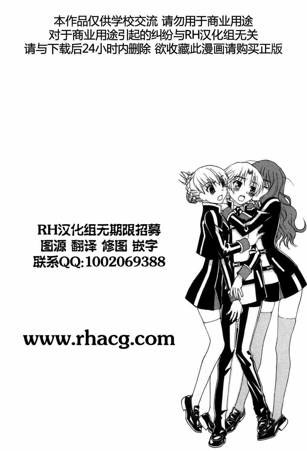 学生向量韩漫全集-第05话无删减无遮挡章节图片 