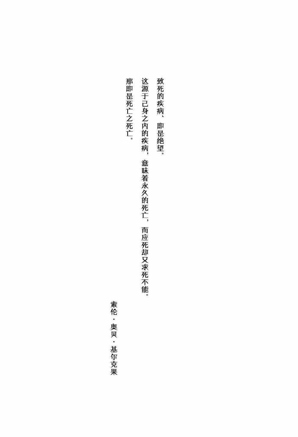 学生向量韩漫全集-第09话无删减无遮挡章节图片 