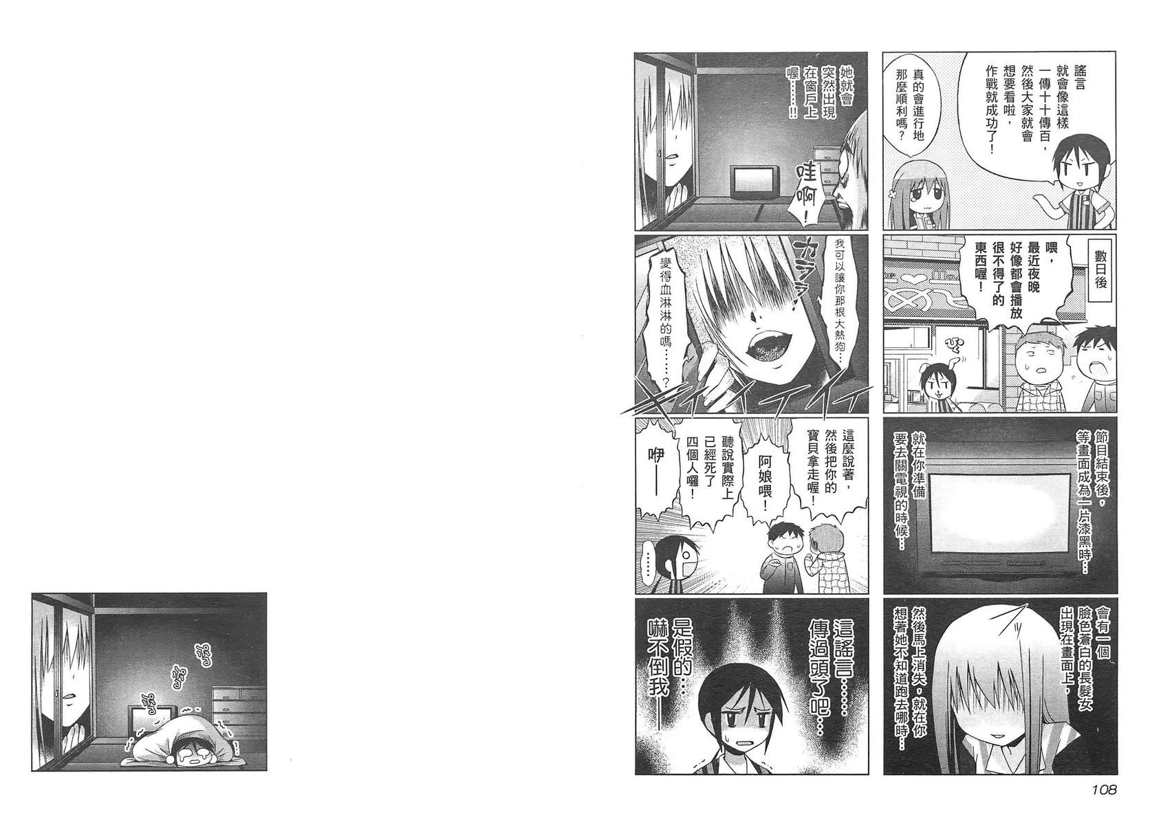 便利偶像韩漫全集-第02卷无删减无遮挡章节图片 