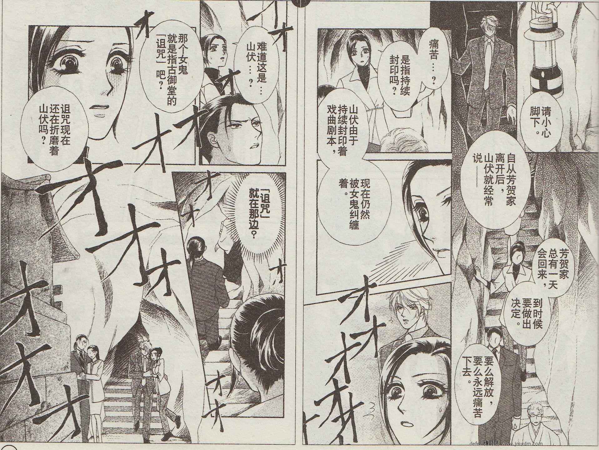 爱如鲜花般盛开韩漫全集-第13话无删减无遮挡章节图片 