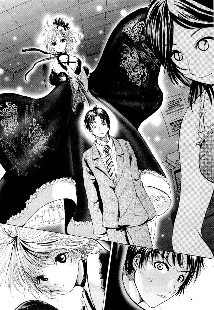 不笑童子～108宗罪韩漫全集-第03话无删减无遮挡章节图片 
