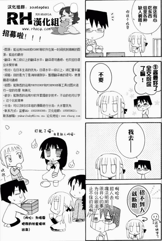 不笑童子～108宗罪韩漫全集-第05话无删减无遮挡章节图片 