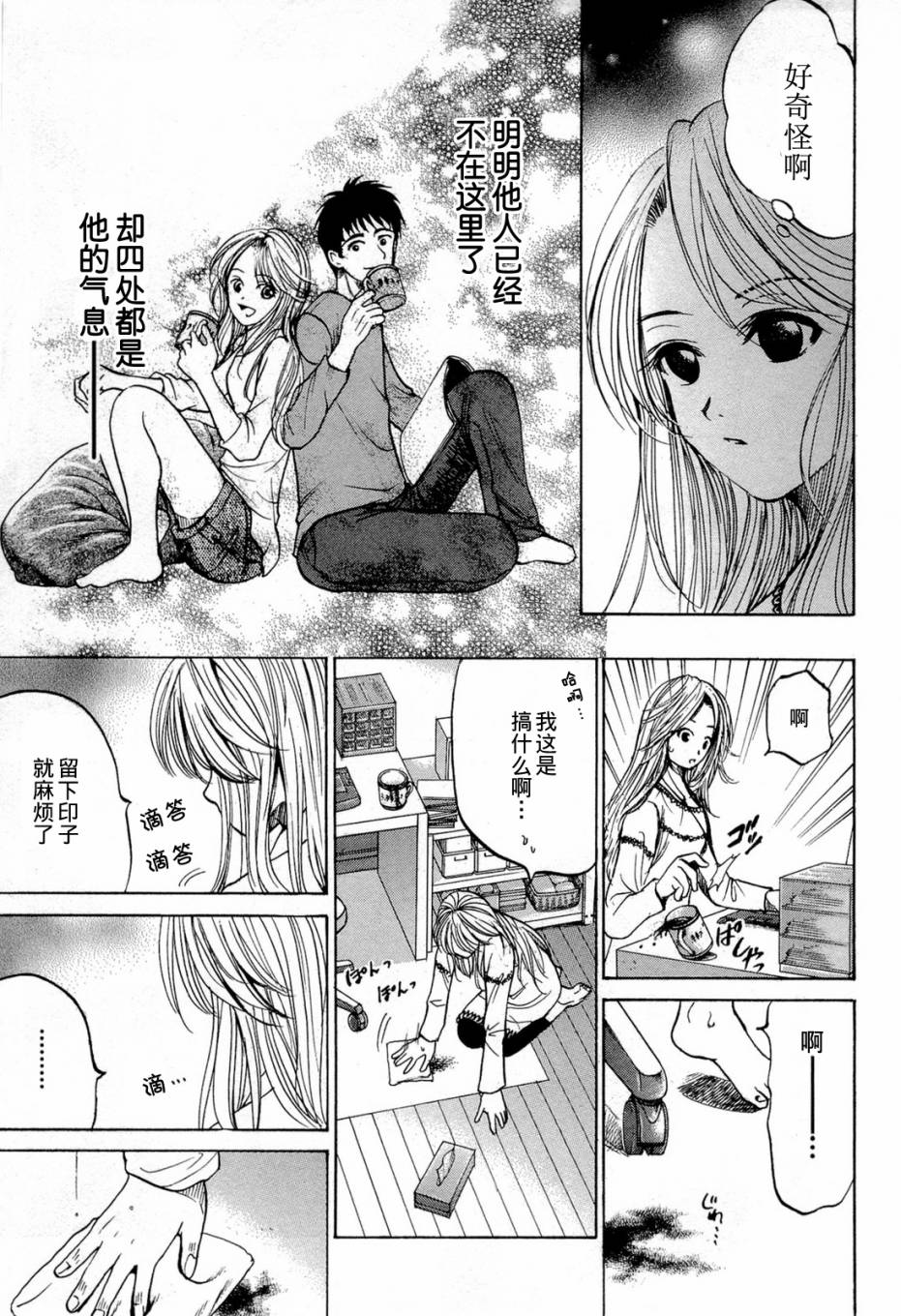 不笑童子～108宗罪韩漫全集-第05话无删减无遮挡章节图片 