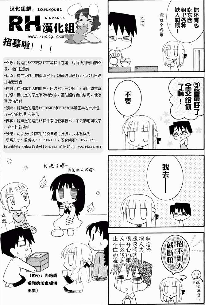 不笑童子～108宗罪韩漫全集-第07话无删减无遮挡章节图片 