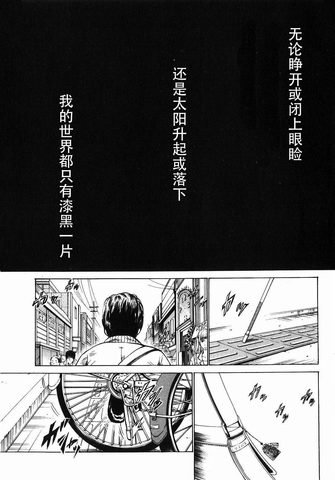不笑童子～108宗罪韩漫全集-第09话无删减无遮挡章节图片 