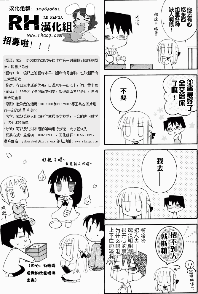 不笑童子～108宗罪韩漫全集-第10话无删减无遮挡章节图片 