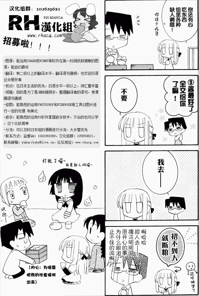 不笑童子～108宗罪韩漫全集-第12话无删减无遮挡章节图片 