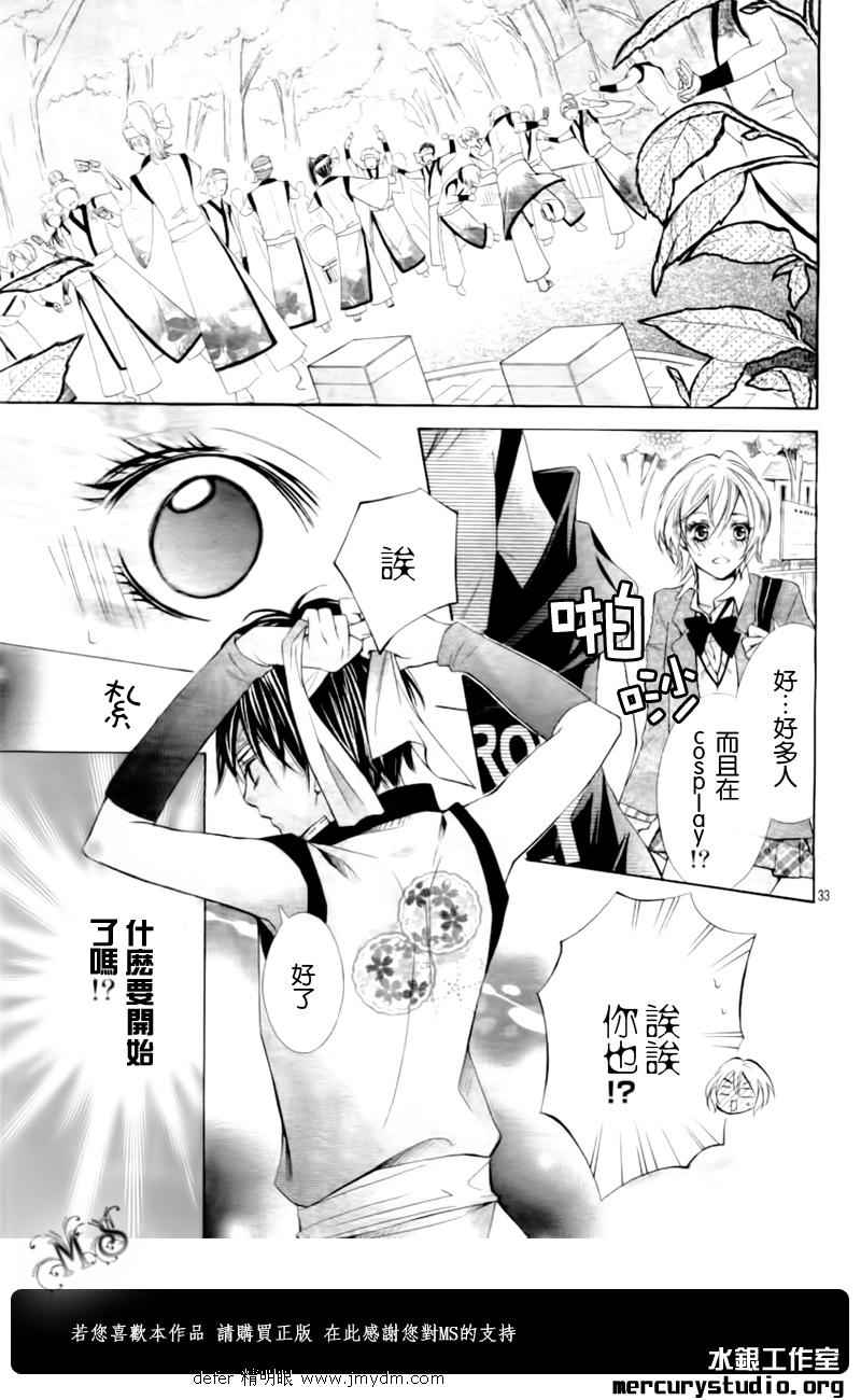 青春梦飞扬韩漫全集-第01话无删减无遮挡章节图片 