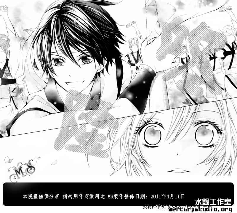 青春梦飞扬韩漫全集-第01话无删减无遮挡章节图片 