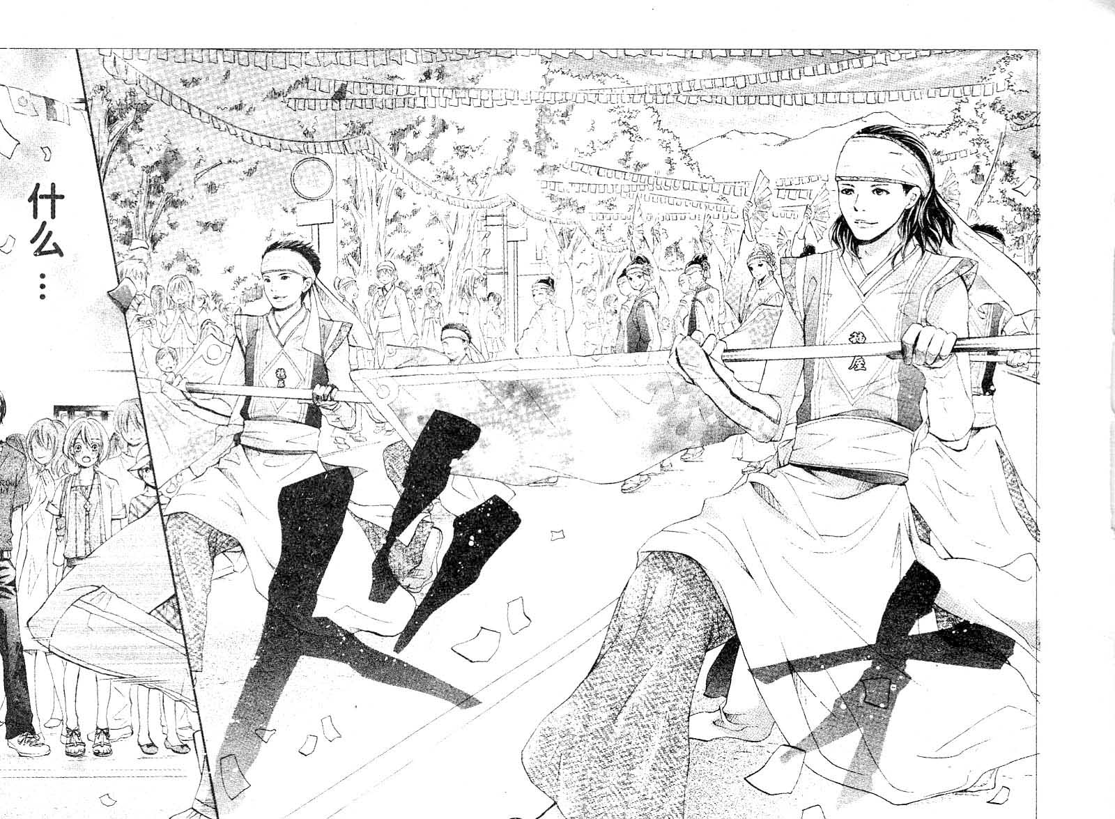 青春梦飞扬韩漫全集-第14-16话无删减无遮挡章节图片 