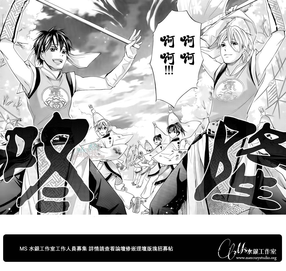 青春梦飞扬韩漫全集-第26话无删减无遮挡章节图片 