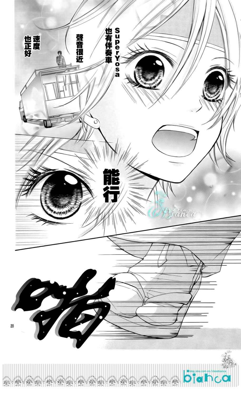 青春梦飞扬韩漫全集-第29话无删减无遮挡章节图片 