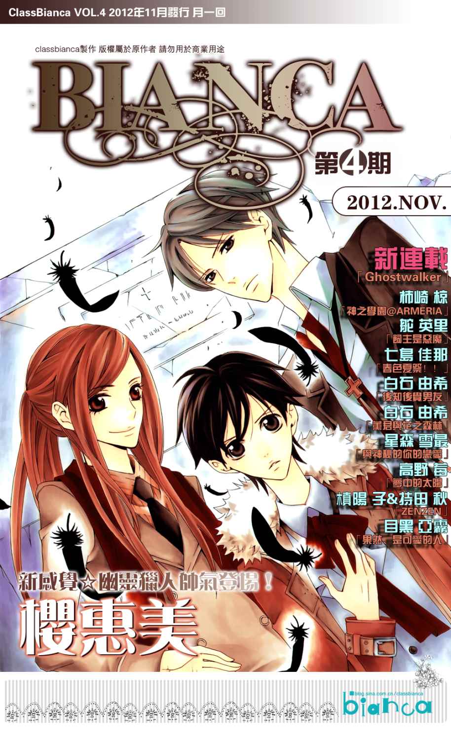 青春梦飞扬韩漫全集-第31话无删减无遮挡章节图片 
