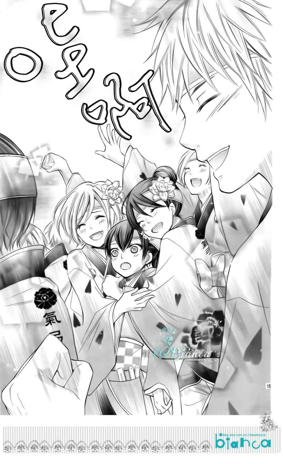 青春梦飞扬韩漫全集-第33话无删减无遮挡章节图片 