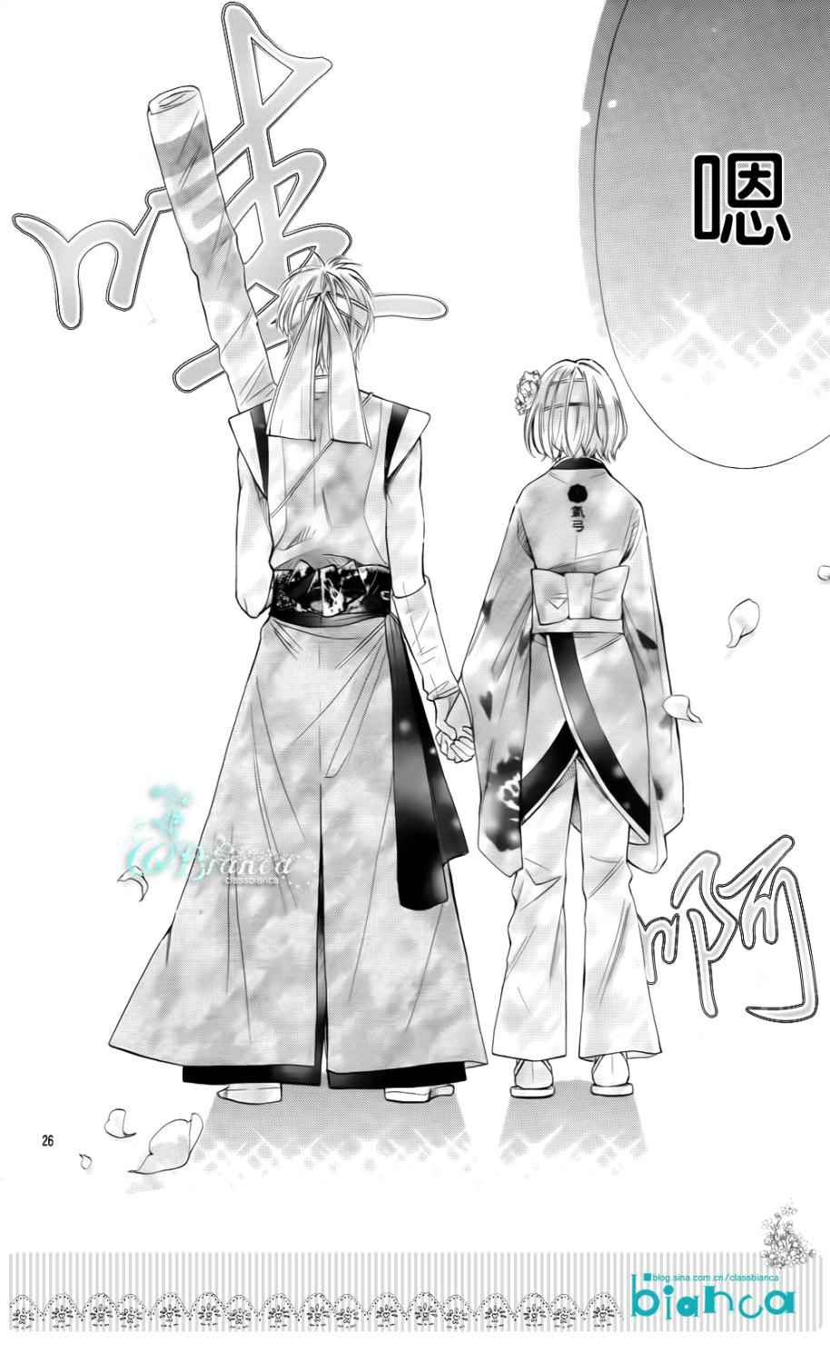 青春梦飞扬韩漫全集-第33话无删减无遮挡章节图片 