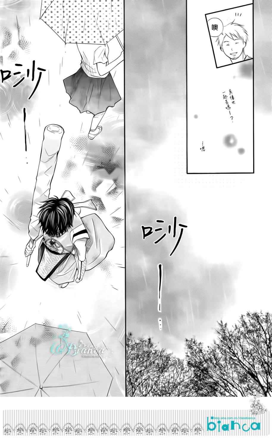 青春梦飞扬韩漫全集-第34话无删减无遮挡章节图片 