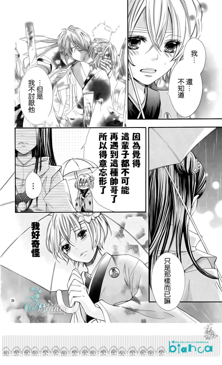 青春梦飞扬韩漫全集-第34话无删减无遮挡章节图片 