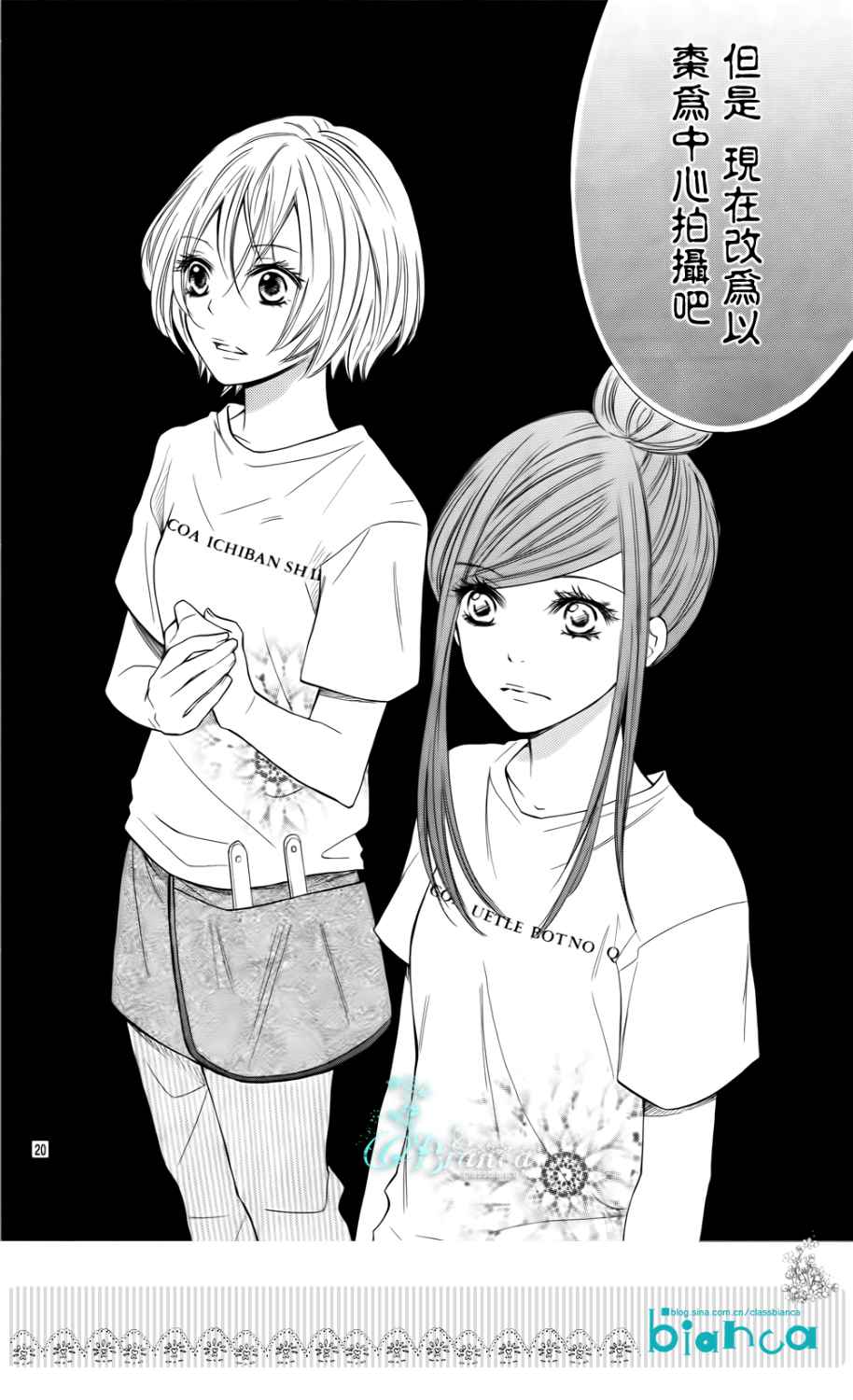 青春梦飞扬韩漫全集-第35话无删减无遮挡章节图片 
