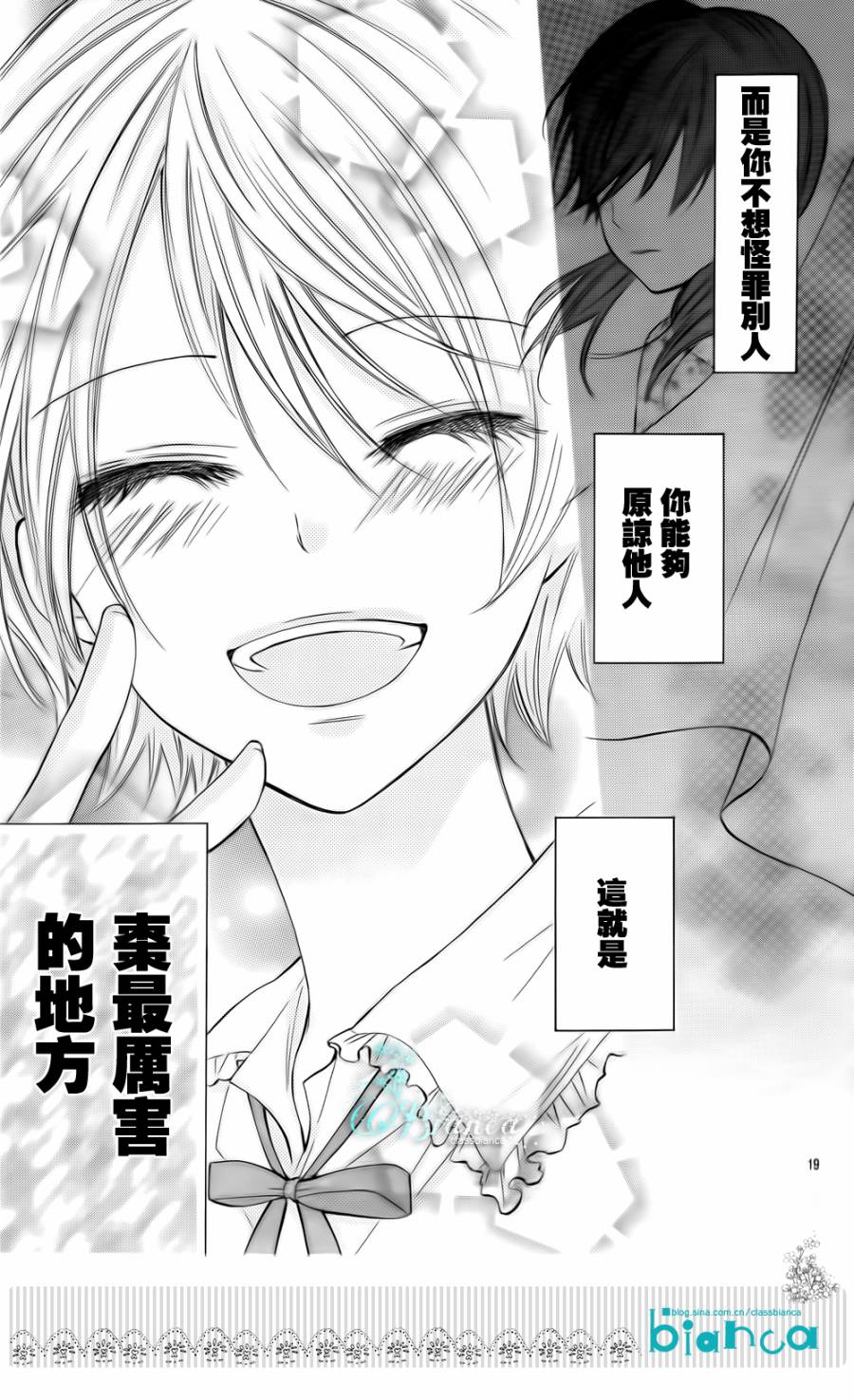 青春梦飞扬韩漫全集-第36话无删减无遮挡章节图片 
