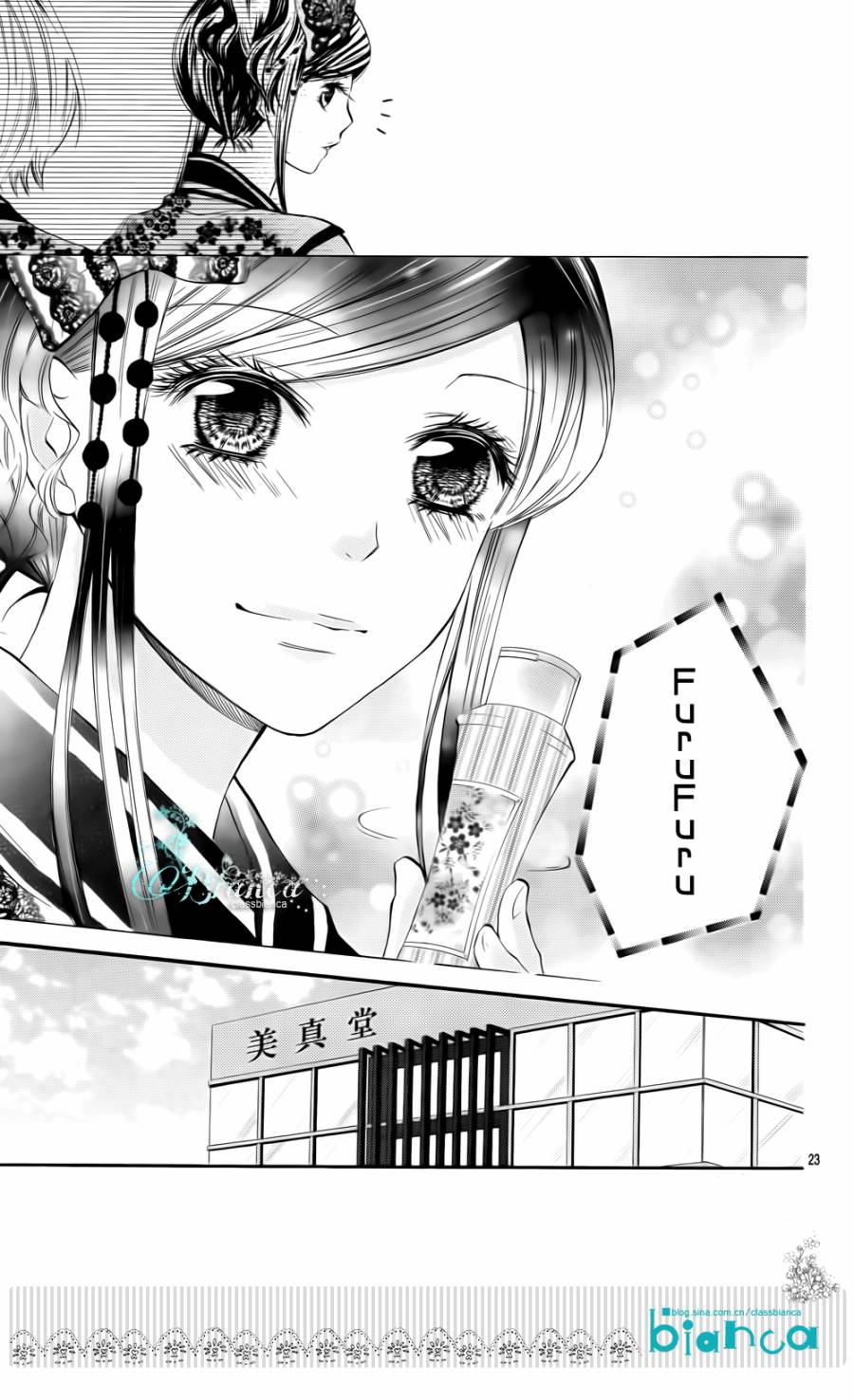 青春梦飞扬韩漫全集-第36话无删减无遮挡章节图片 