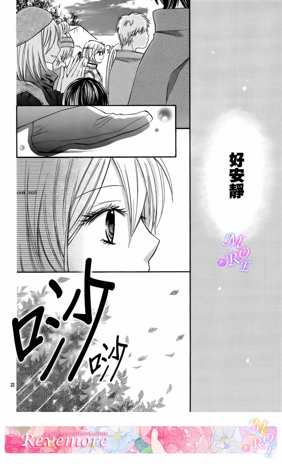 青春梦飞扬韩漫全集-第40话无删减无遮挡章节图片 
