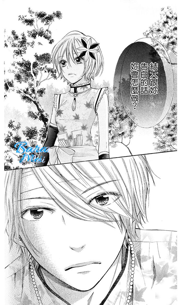青春梦飞扬韩漫全集-第41话无删减无遮挡章节图片 