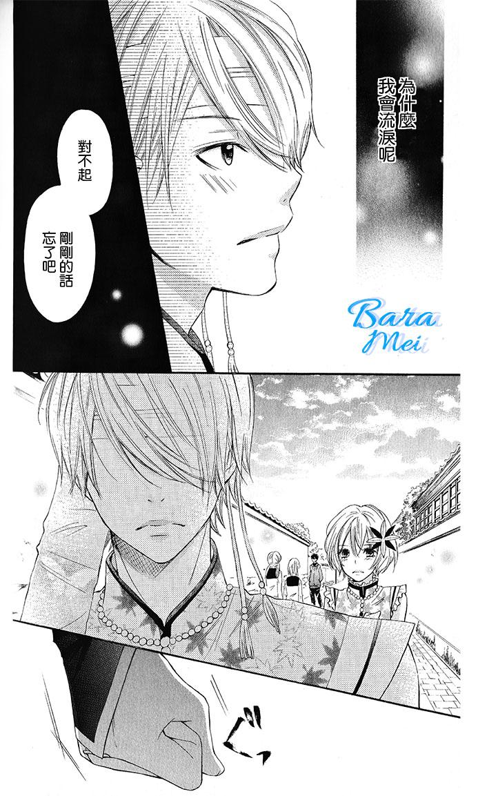 青春梦飞扬韩漫全集-第41话无删减无遮挡章节图片 