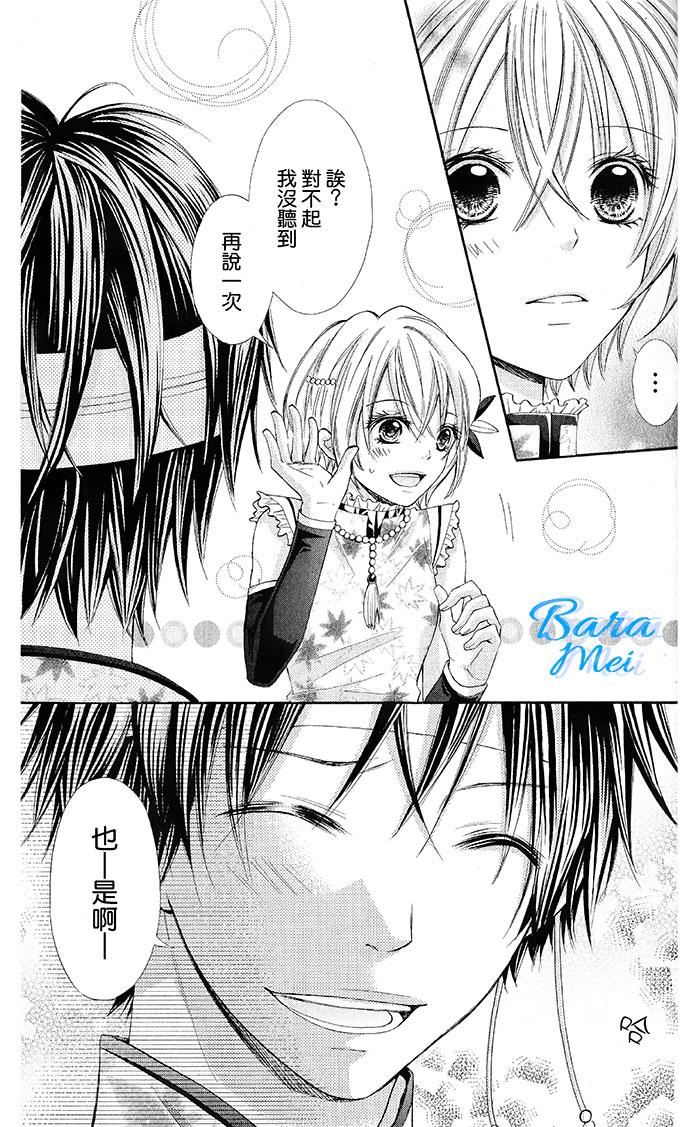 青春梦飞扬韩漫全集-第41话无删减无遮挡章节图片 