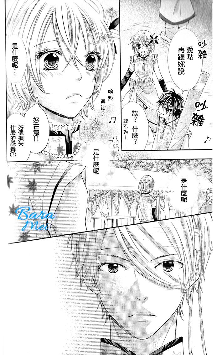 青春梦飞扬韩漫全集-第41话无删减无遮挡章节图片 