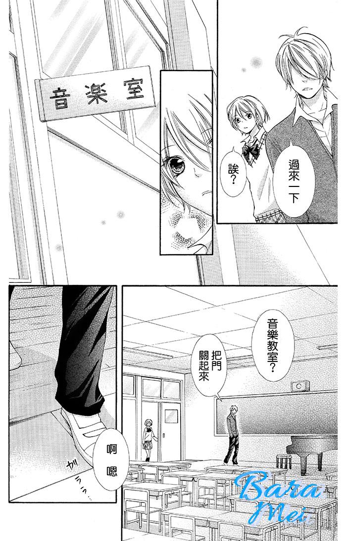 青春梦飞扬韩漫全集-第42话无删减无遮挡章节图片 
