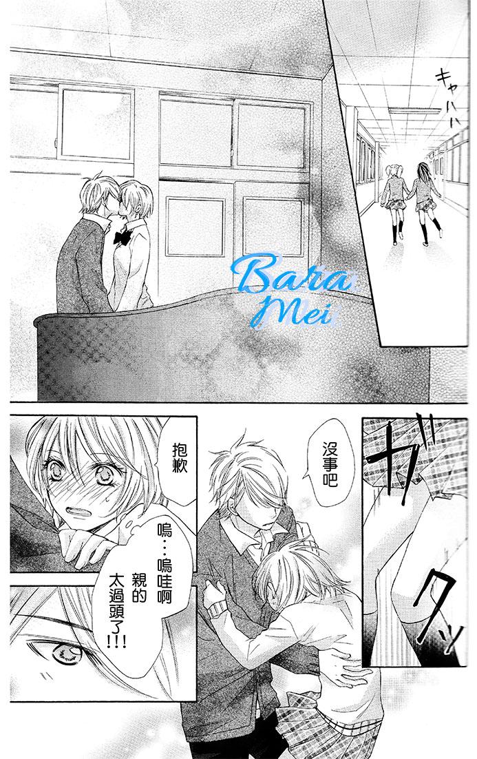 青春梦飞扬韩漫全集-第42话无删减无遮挡章节图片 