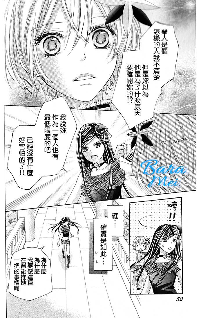 青春梦飞扬韩漫全集-第43话无删减无遮挡章节图片 