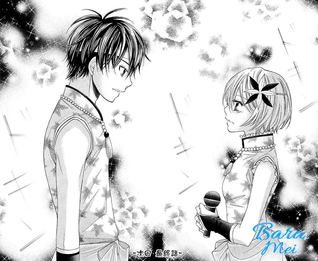 青春梦飞扬韩漫全集-第43话无删减无遮挡章节图片 