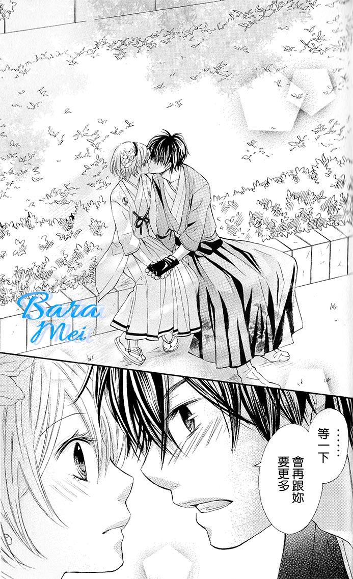 青春梦飞扬韩漫全集-第44话无删减无遮挡章节图片 