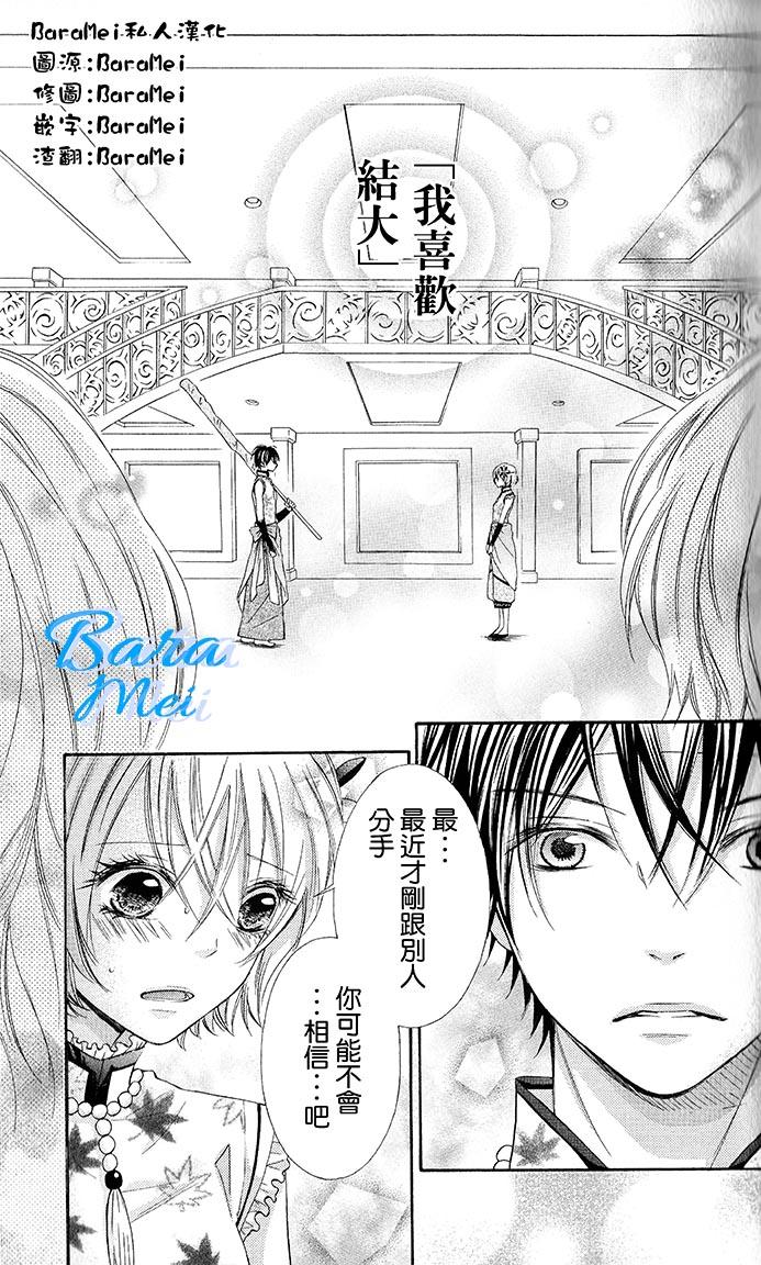 青春梦飞扬韩漫全集-第44话无删减无遮挡章节图片 