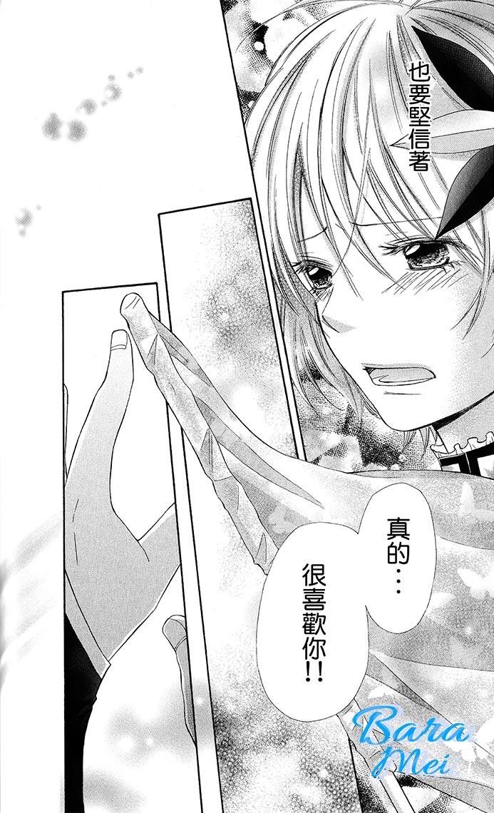 青春梦飞扬韩漫全集-第44话无删减无遮挡章节图片 
