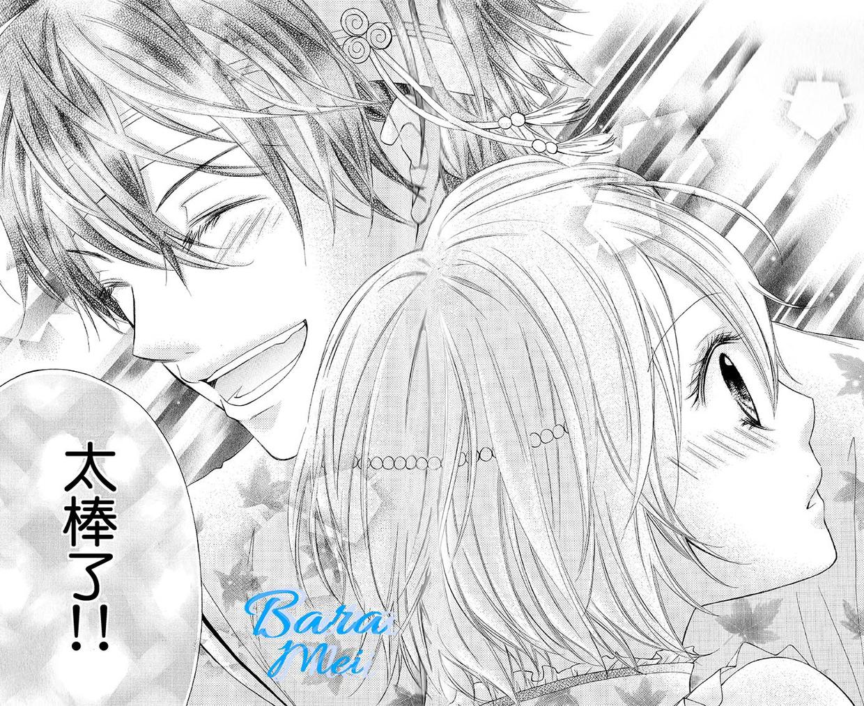 青春梦飞扬韩漫全集-第44话无删减无遮挡章节图片 