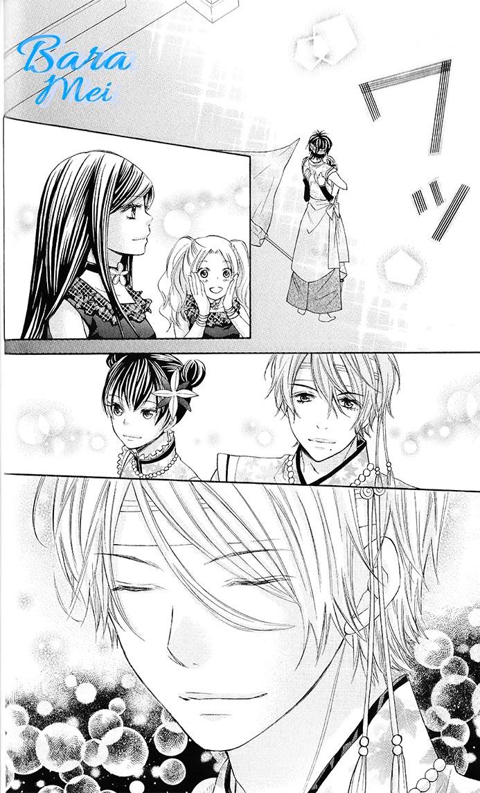 青春梦飞扬韩漫全集-第44话无删减无遮挡章节图片 