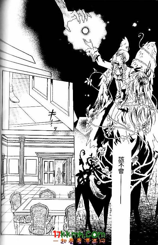 替身伯爵的冒险韩漫全集-第04话无删减无遮挡章节图片 