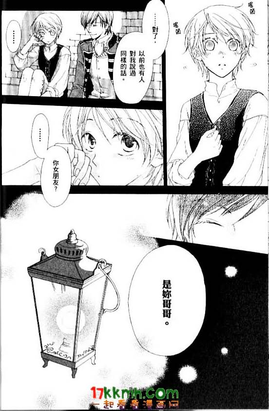 替身伯爵的冒险韩漫全集-第05话无删减无遮挡章节图片 