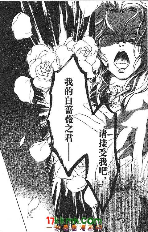 替身伯爵的冒险韩漫全集-第12-13话无删减无遮挡章节图片 